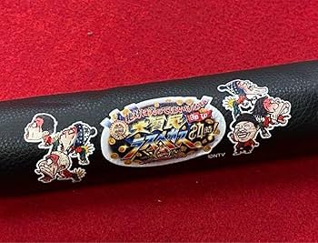 ガキの使いやあらへんで、ガキ使棒 Amazon.co.jp: ダウンタウンのガキの使いやあれへんで!! ガキ使